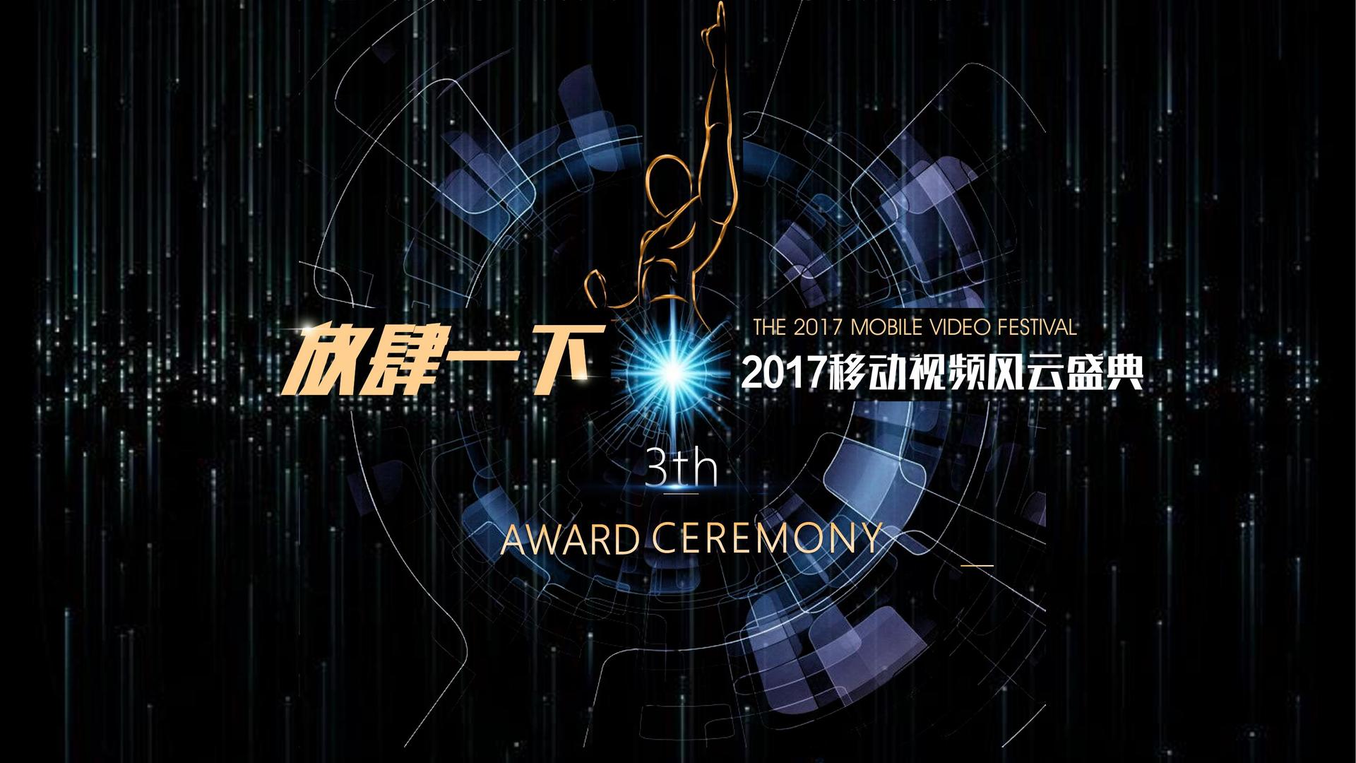 东方华盛影视启动“文化内容编审专家库”建设